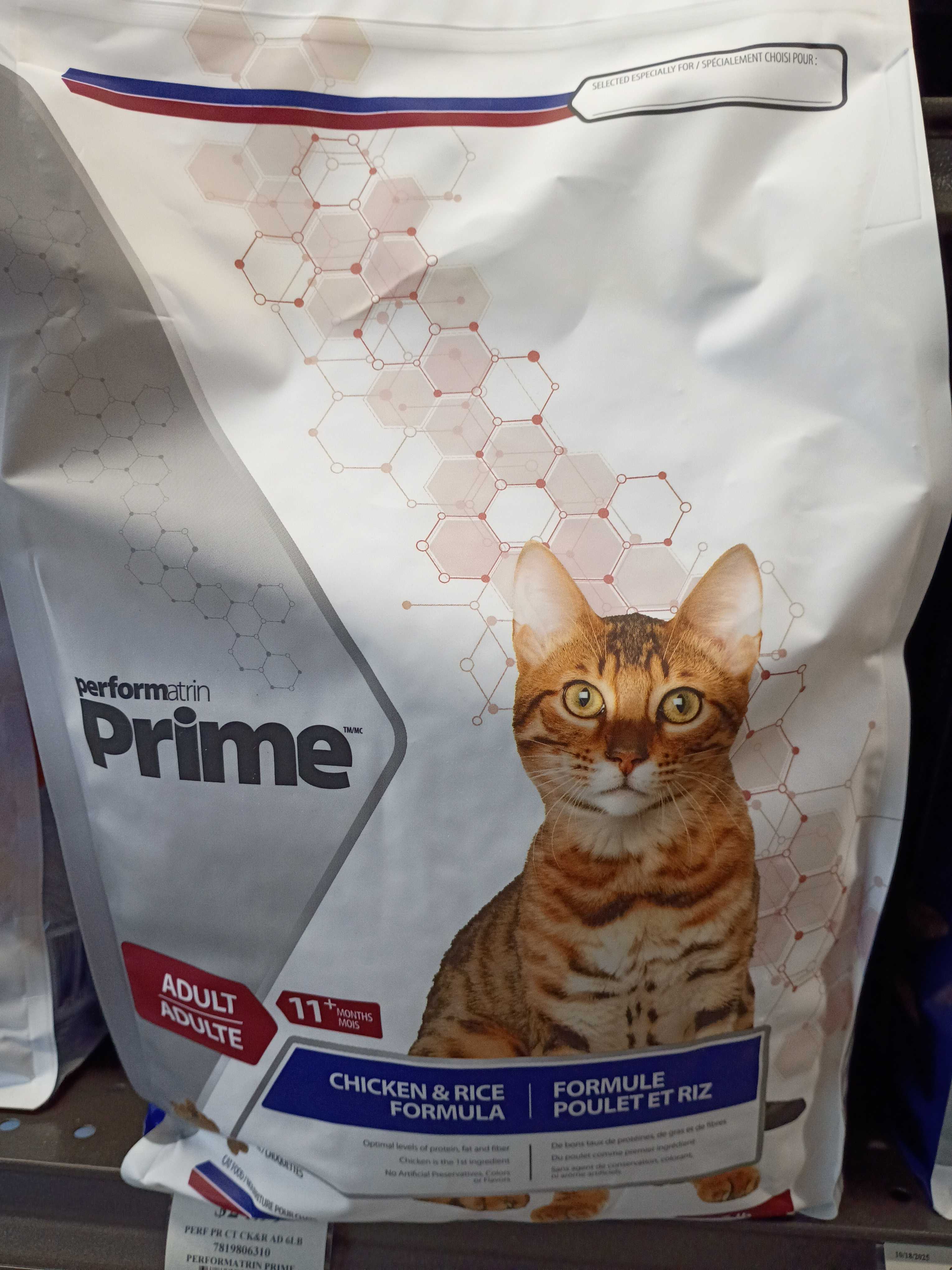 Performatrin Prime Adult Chicken & Rice Formula, front of the package